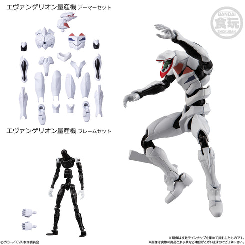 『新世紀エヴァンゲリオン』EVA-FRAME-EX BOX